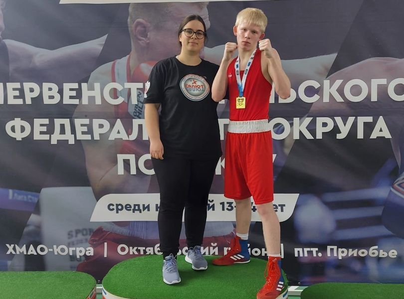Тренер Виктория Купцова и ее золотой воспитанник Артем Стафеев