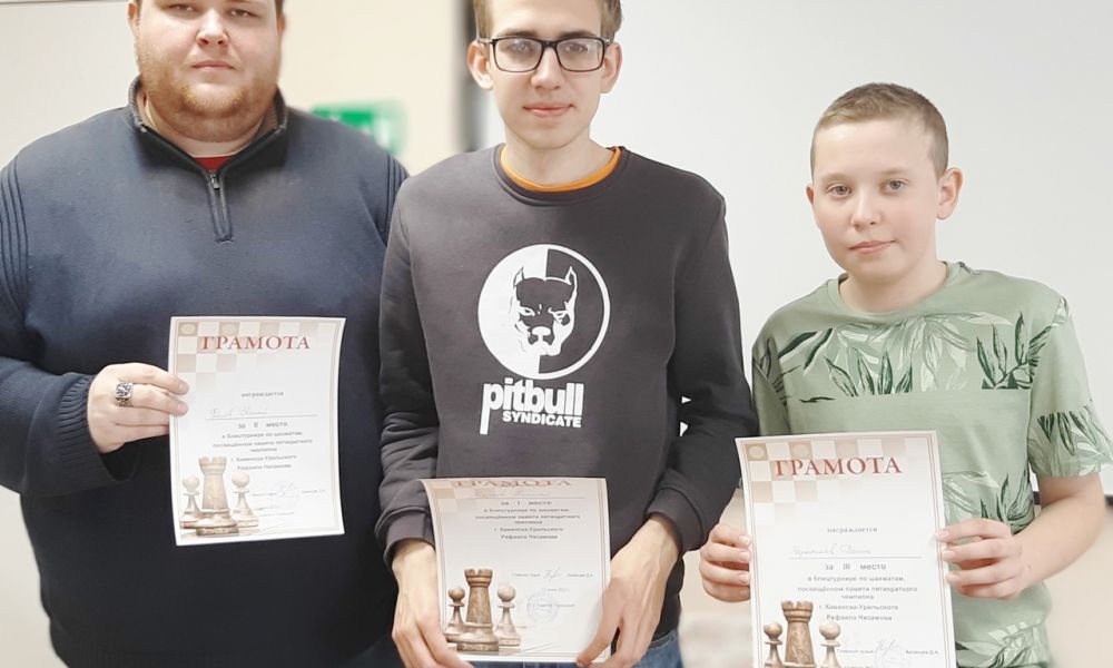 Призеры главного турнира (слева направо): Евгений Фролов, Николай Жарков и Денис Чернышев.