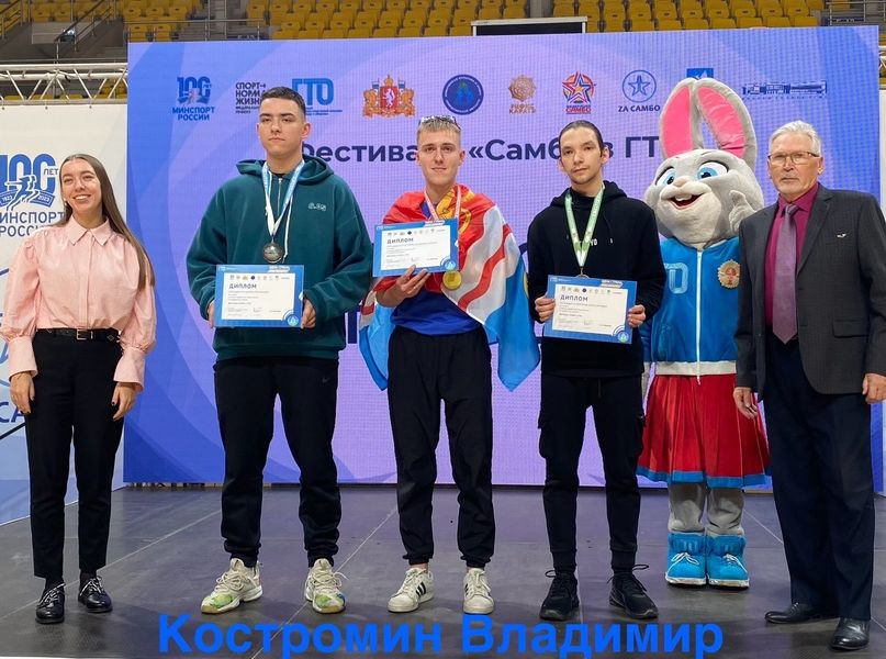 Победа Максима Костромина
