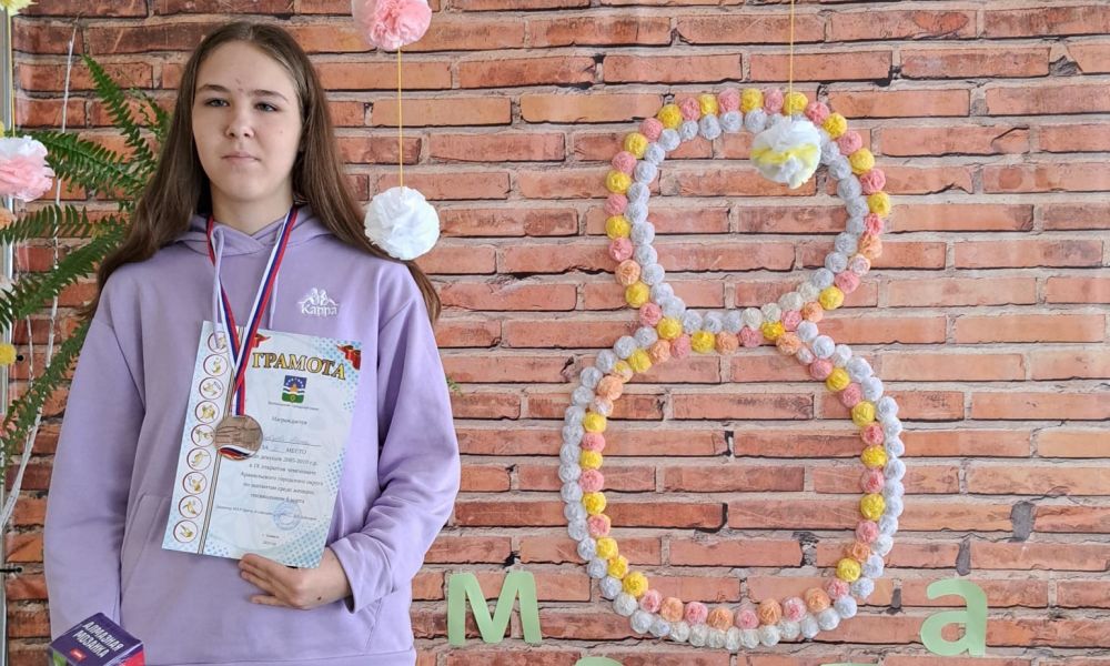 Арина Медведева с заслуженной наградой.