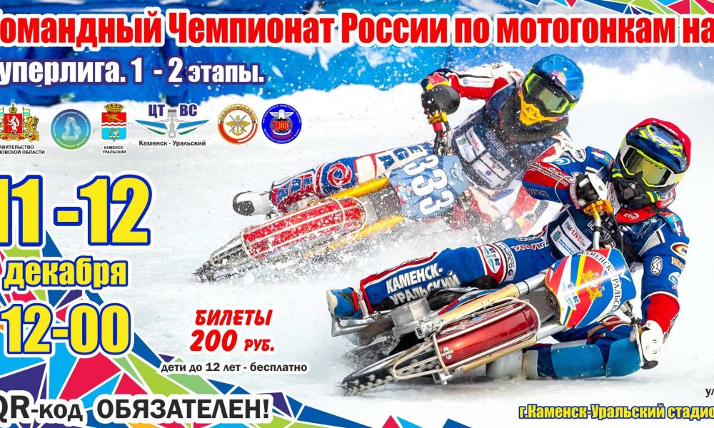 Ждем всех на "Металлурге"