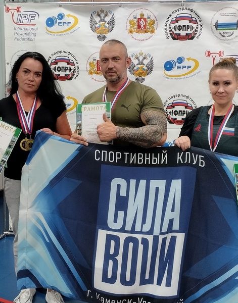 Каменск-Уральский подтвердил, что пауэрлифтинг - это наш вид спорта