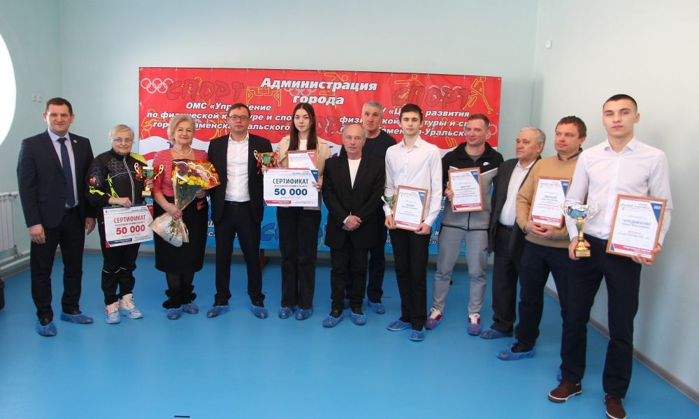 Глава города с призерами конкурса и ветеранами каменского спорта.