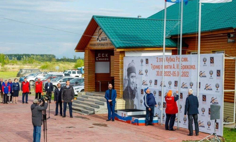 Открытие этапа Кубка России по стендовой стрельбе в Каменске-Уральском.