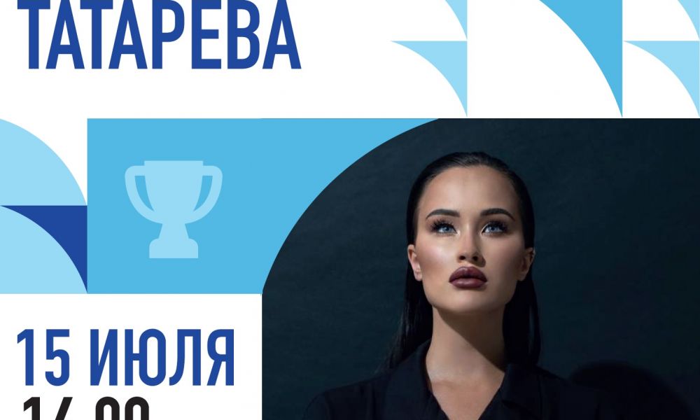Каменск ждет олимпийскую чемпионку