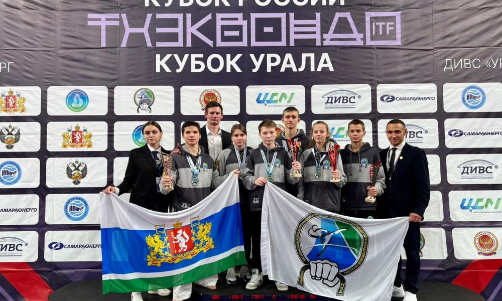 Тхэквондо в Каменске-Уральском - это судьба