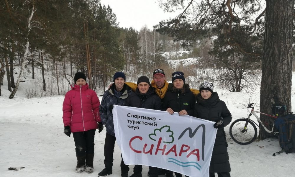 СТК "Синара" - элита каменского туризма.