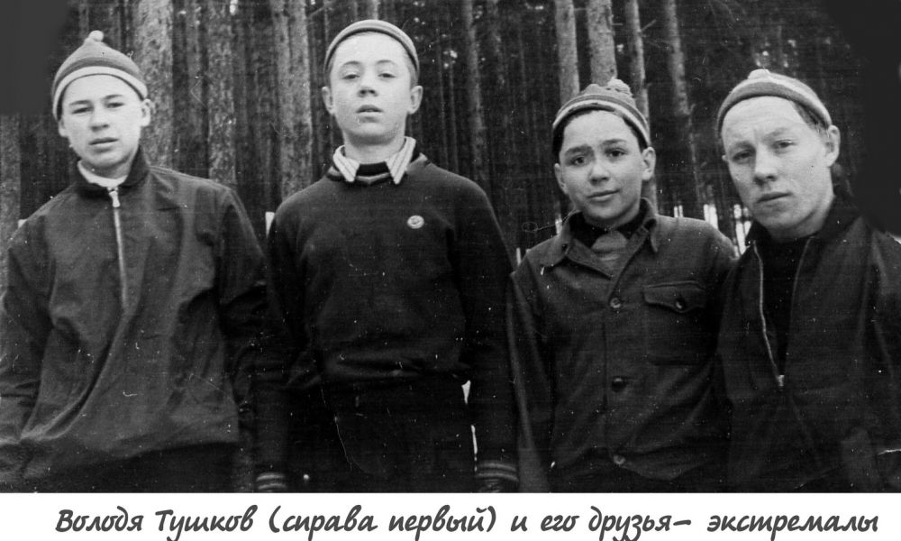 И Тушков был в шаге от Олимпиады.