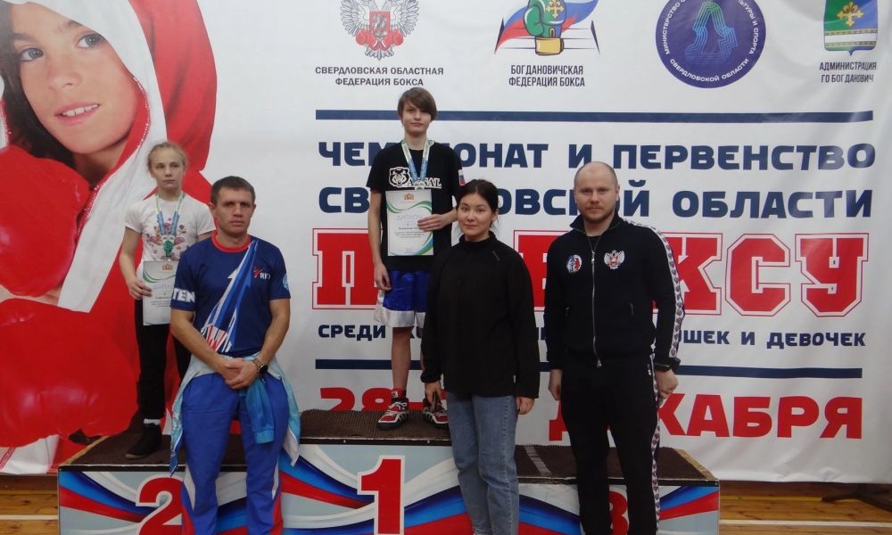 Злата Коновалова на высшей ступени пьедестала почета