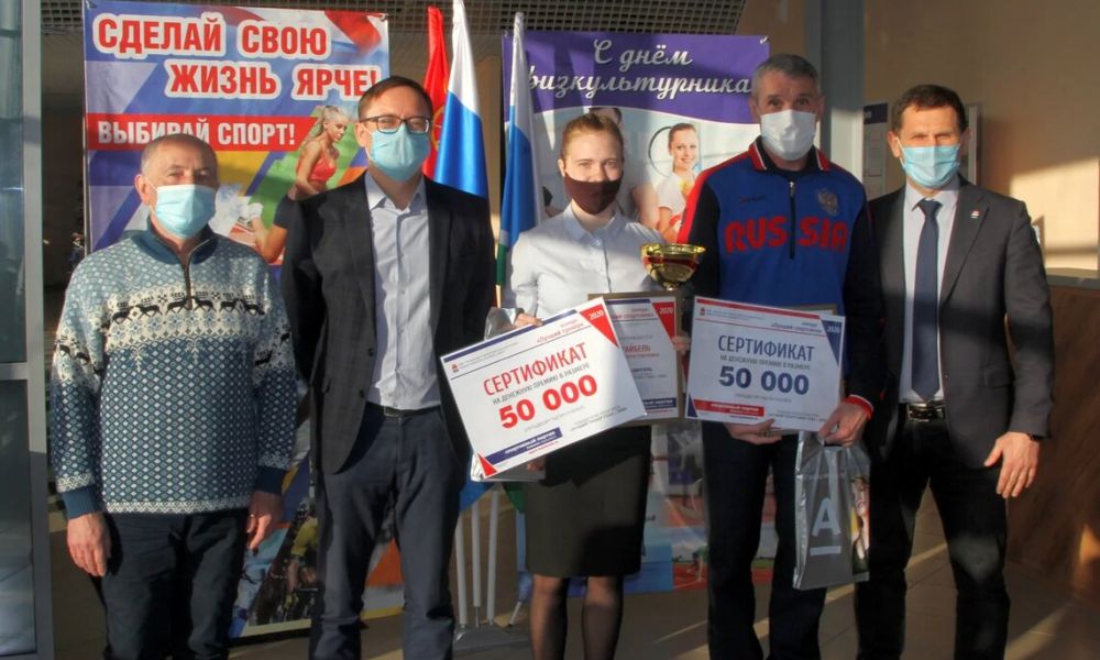 Победные сертификаты от города вручены