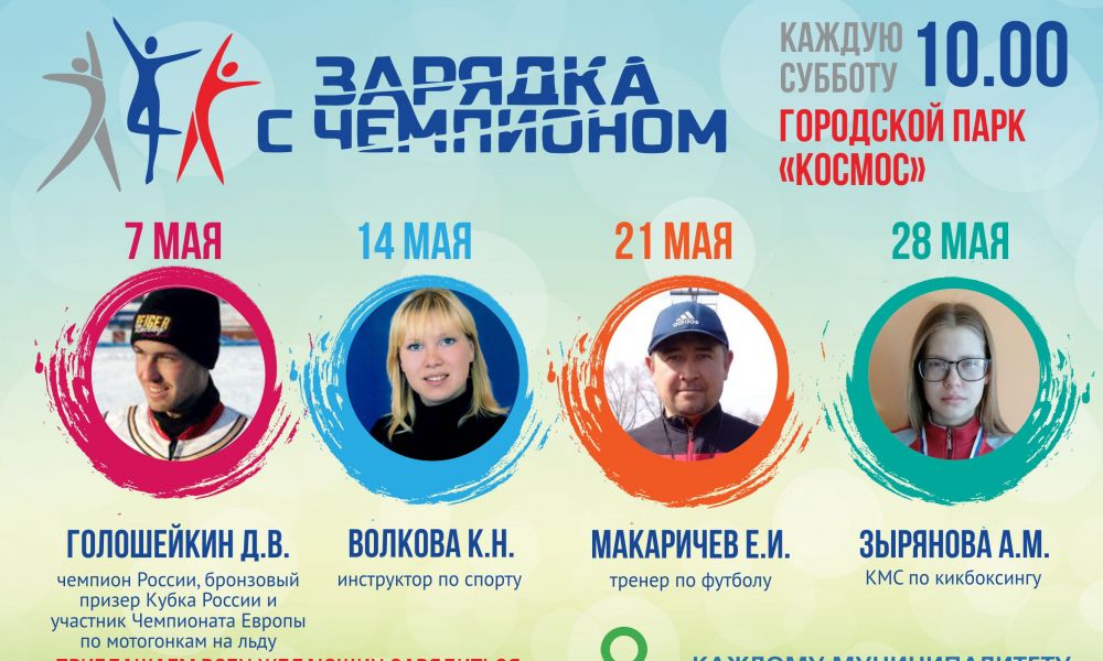 zarydka290422