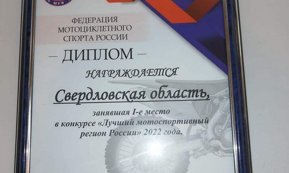 Очередная победа, которую можно назвать каменской.