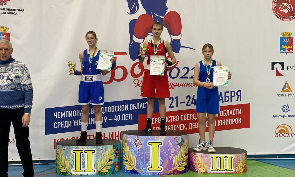 Злата Коновалова на высшей ступени пьедестала почета.