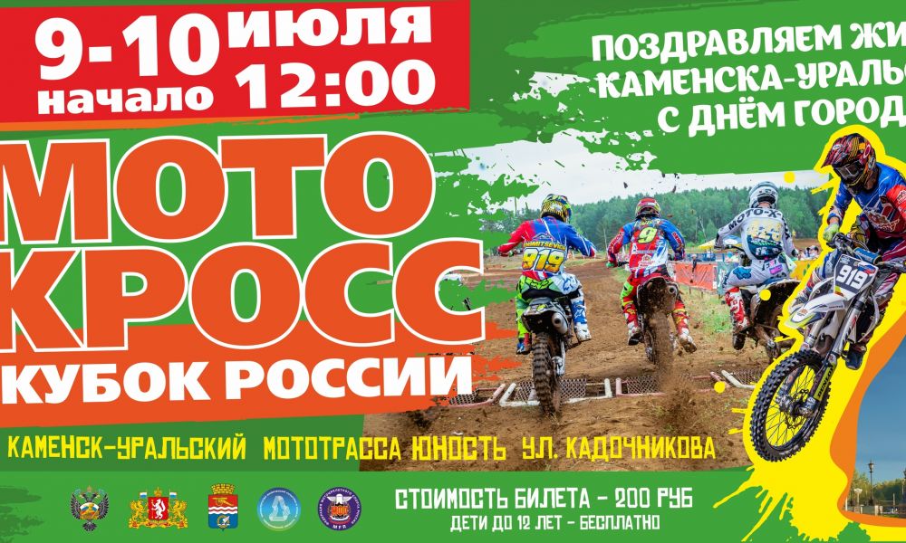 Нас ждет увлекательный турнир.
