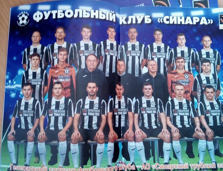 Актуальный постер команды.