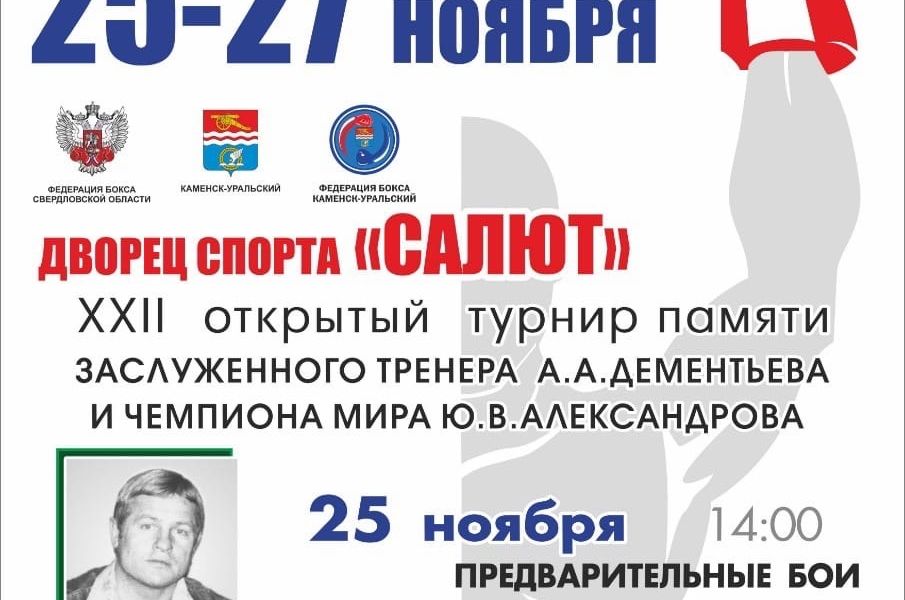 Нас ждет интереснейший турнир
