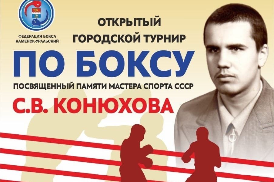 Обещают интересный турнир.