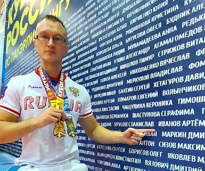 Триумф Артема Иванова.