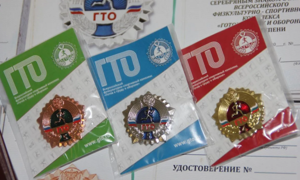 Награды ГТО ждут своих каменских хозяев.