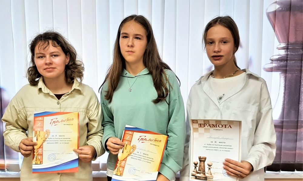 Призеры у старших девушек (слева направо): Ксения Губайдуллина, Арина Медведева, Влада Нестерова.
