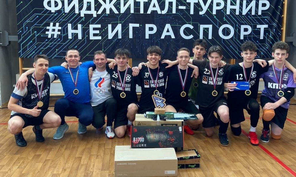 Команда лицея №10 - победители.