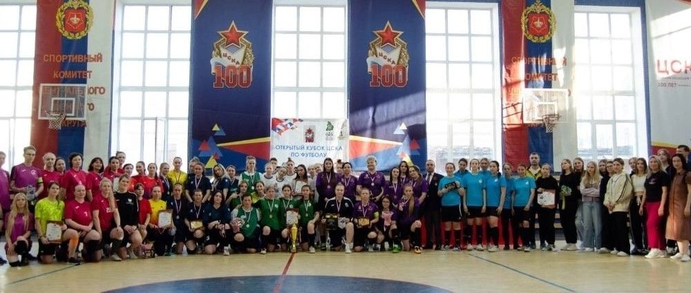 Участницы турнира