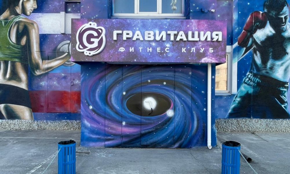 gravitacia280623