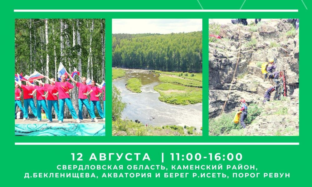 Фестиваль пройдет впервые
