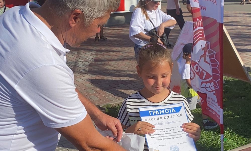 Амина получает свою награду.