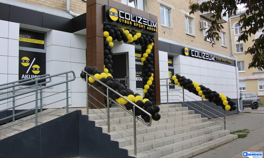 Colizeum откроется 26 августа по Ленина, 26