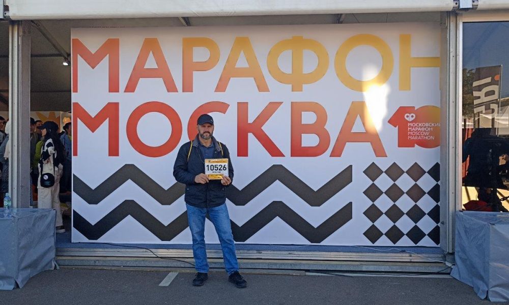 10526 - под таким номером выступил наш земляк на Московском марафоне