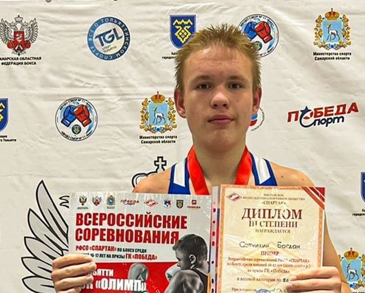 Богдан Сотчихин с очередной наградой