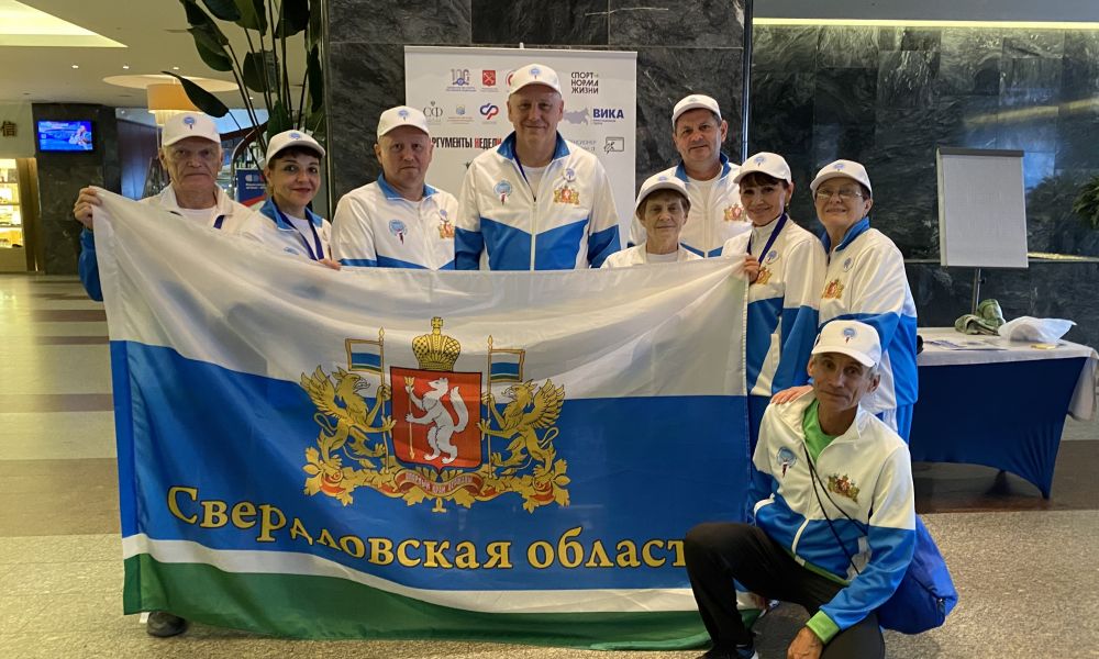 Для всех участников команды было честью представлять Свердловскую область.
