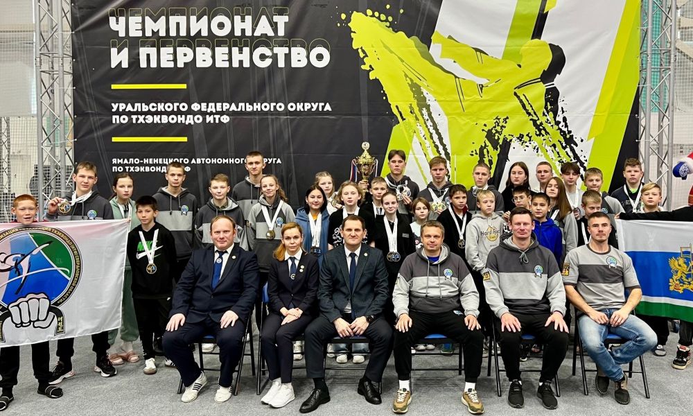 Каменск-Уральский и Свердловская области - лучшей всех.