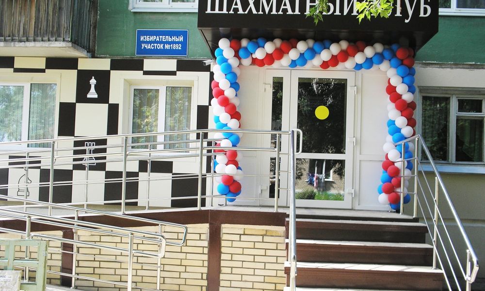 Шахматный клуб "Космос" вновь собрал сильнейших шахматистов города.