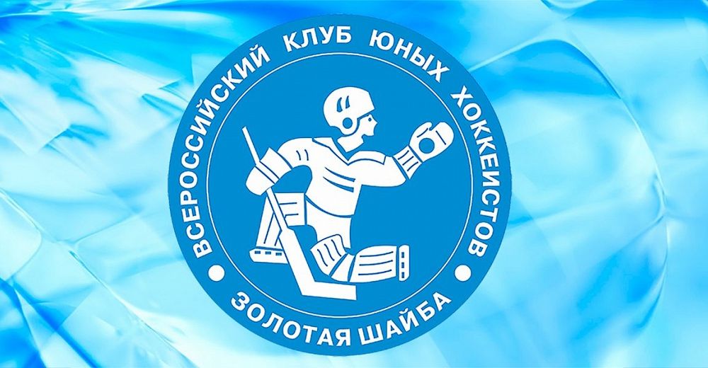 У каменцев есть шанс побороться за выход в финал.