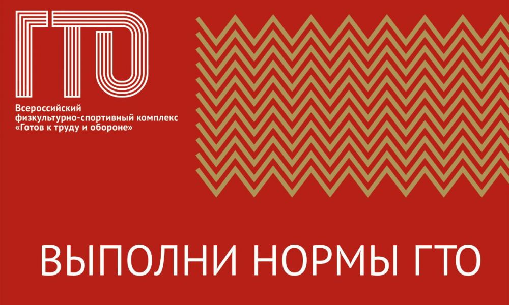 В спортивном зале ул. Исетская, 1