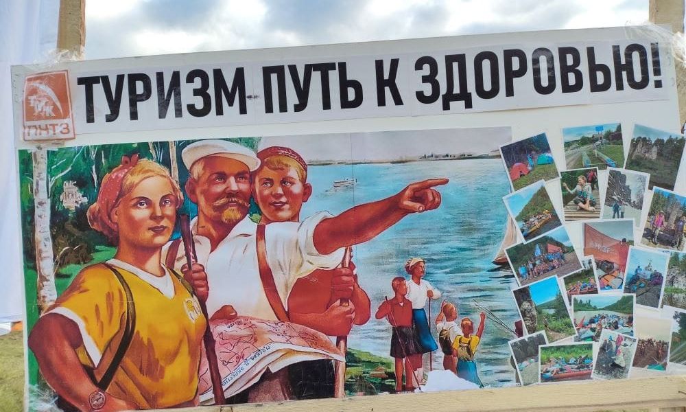 Юрий Черноскутов: «Расширили территорию здоровья»