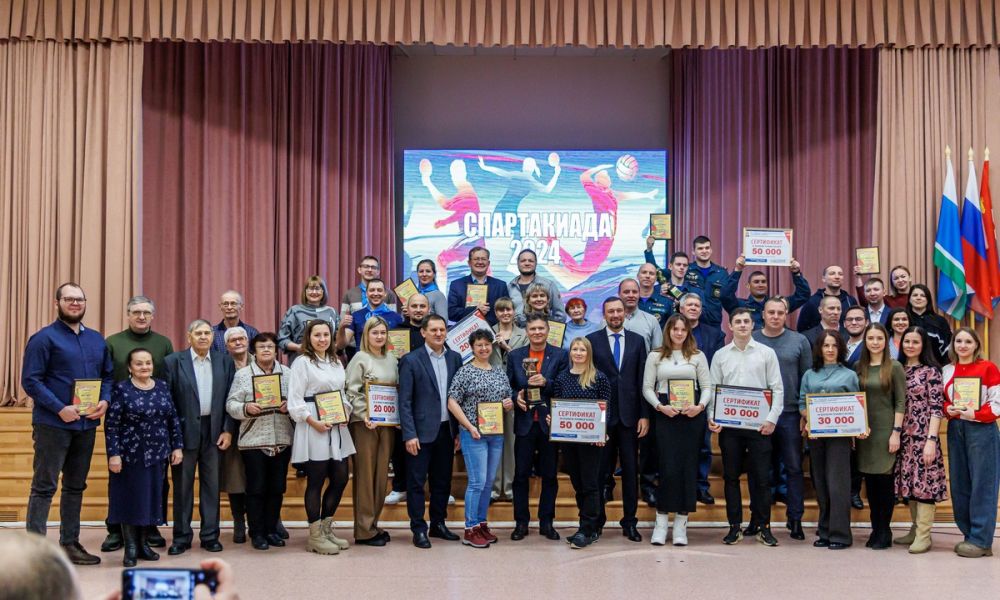 Спартакиаду закрыли красиво!