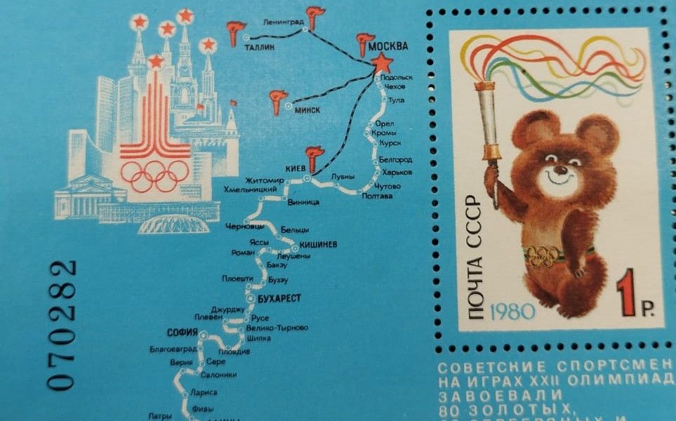 Весь путь олимпийского огня