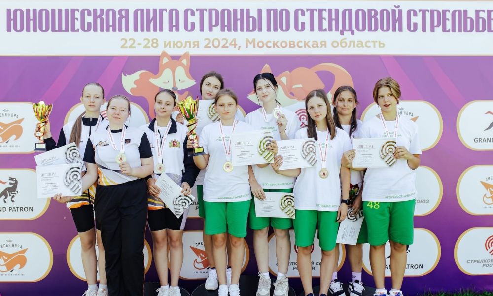 Медали юношеской лиги страны