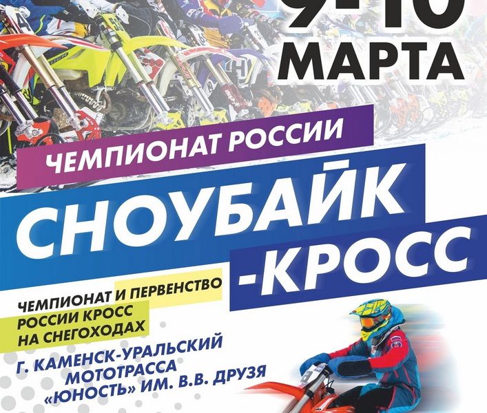 Афиша