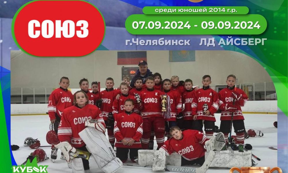 Бронзовая предсезонка