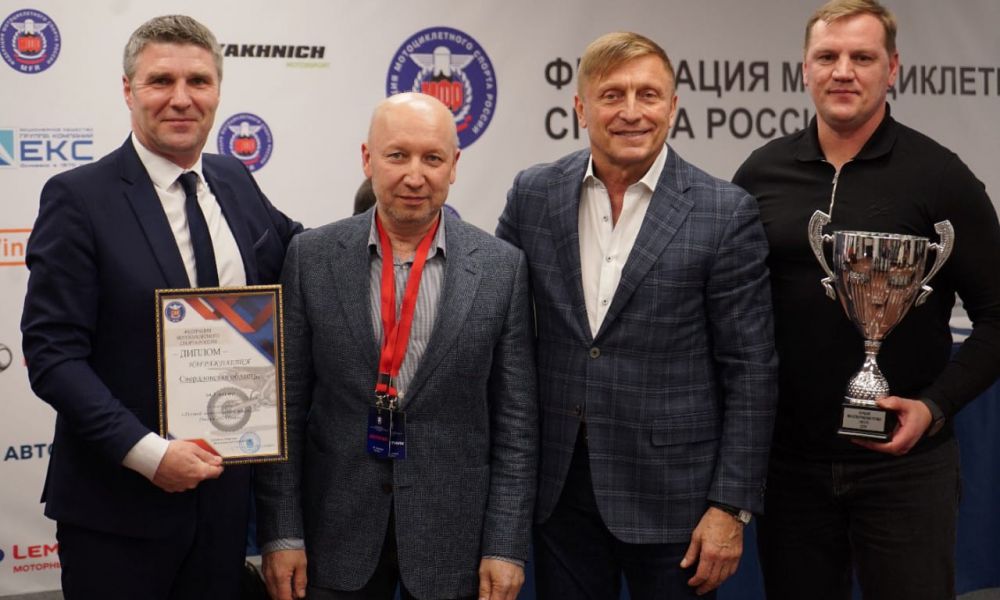 Свердловская область - лучший мотоспортивный регион России!