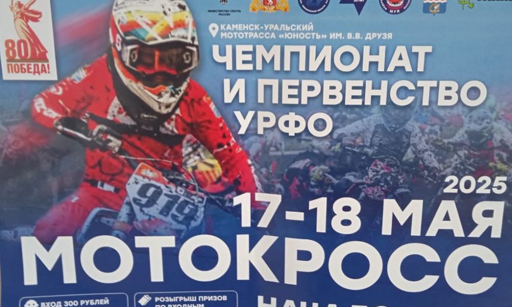 Виталий Хомицевич: «У нас амбициозная цель – первое место!»