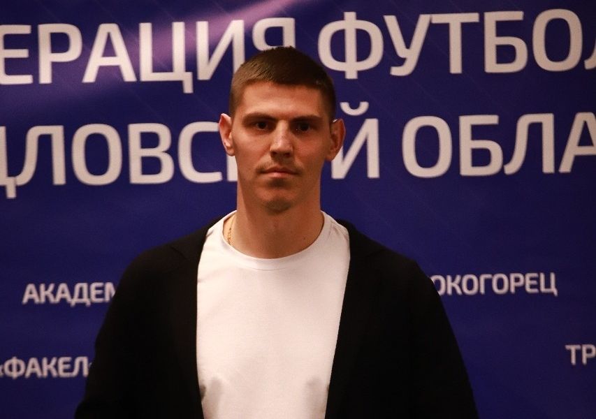 Лучший футбольный защитник области играет в «Синаре»