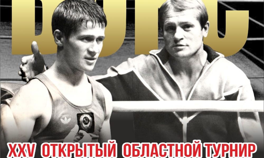 Ильдар Каримов: «Наш турнир – это память, честь и достоинство Каменска-Уральского!»