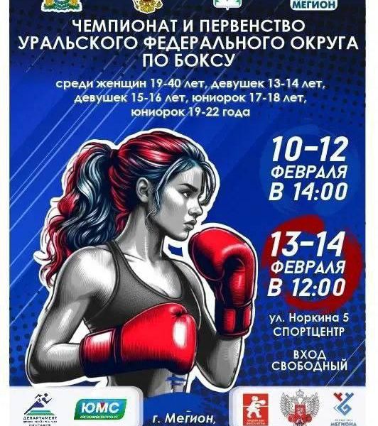 Кристина Жукова начинает с победы