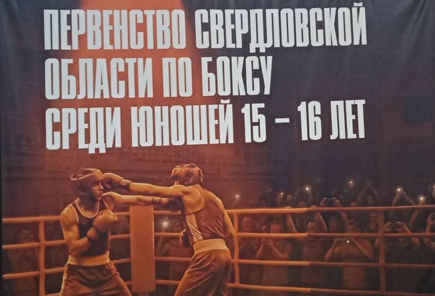 Триумф Александра Белых