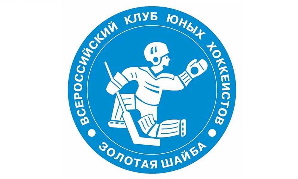 «Уралец» не смог выиграть домашний финал